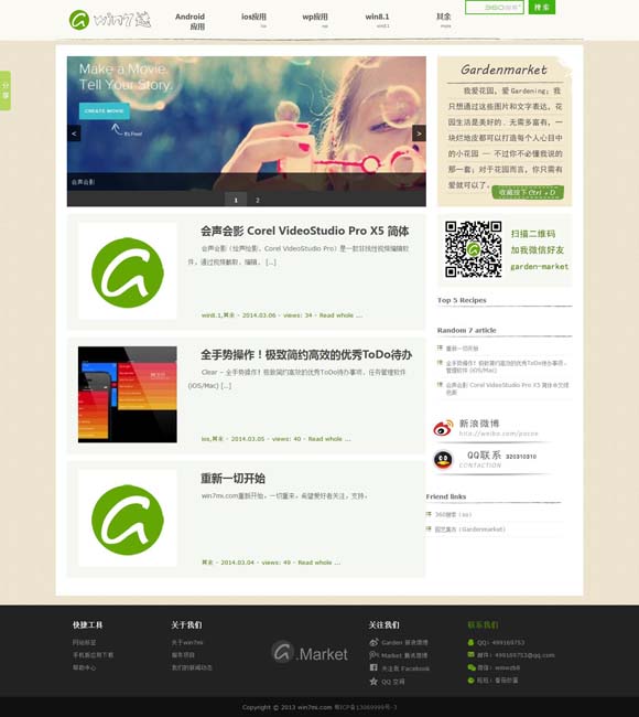 打开浏览器复制网址http 文化中国行｜璀璨鱼灯焕发新生机
